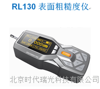 表面粗糙度仪