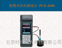 里氏硬度计