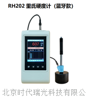 里氏硬度计