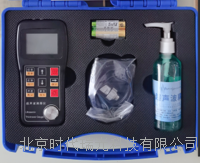 超声波测厚仪